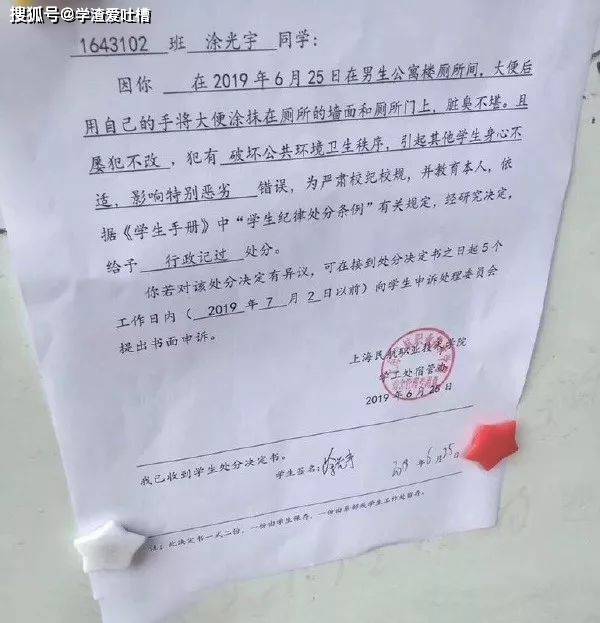“以为你们在开车…对不起,原谅我第一眼想歪了!”