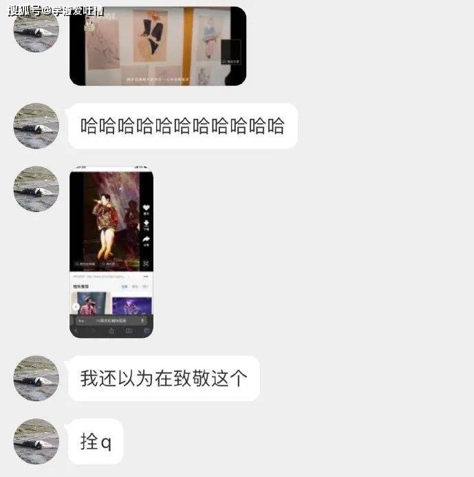 原创
“以为致敬周杰伦模特屁股…”哈哈哈求求你们把照片删了!