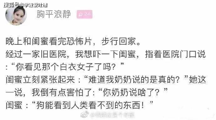“以为你们在开车…对不起,原谅我第一眼想歪了!”