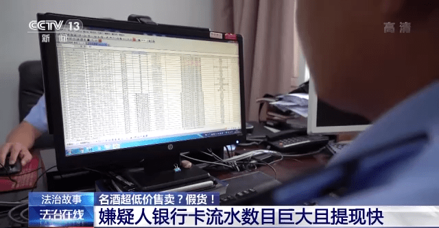 某的银行卡流水数目巨大，而且几乎每一次款项进入后，都会立刻被提现。重庆市黔江区公安局治安管理支队副支