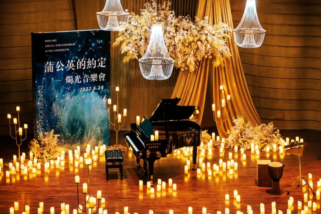 有一种青春，叫“周杰伦”|惠州·周杰伦专场烛光音乐会