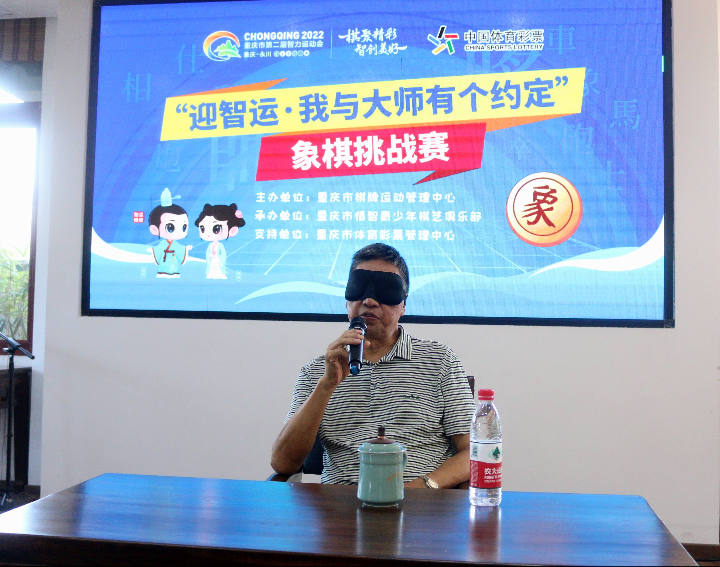 象棋特级大师柳大华来渝助力迎智运活动上演1对11精彩盲棋车轮战