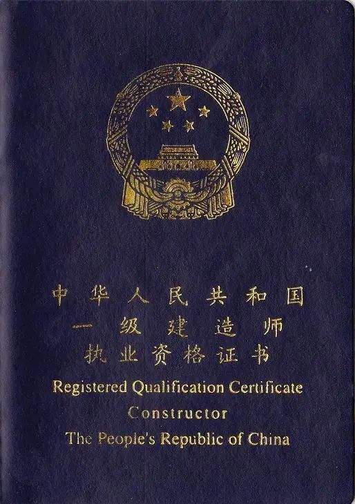 总之,取得了工程类或工程经济类专业大学专科学历就赶紧报名吧,搬砖也