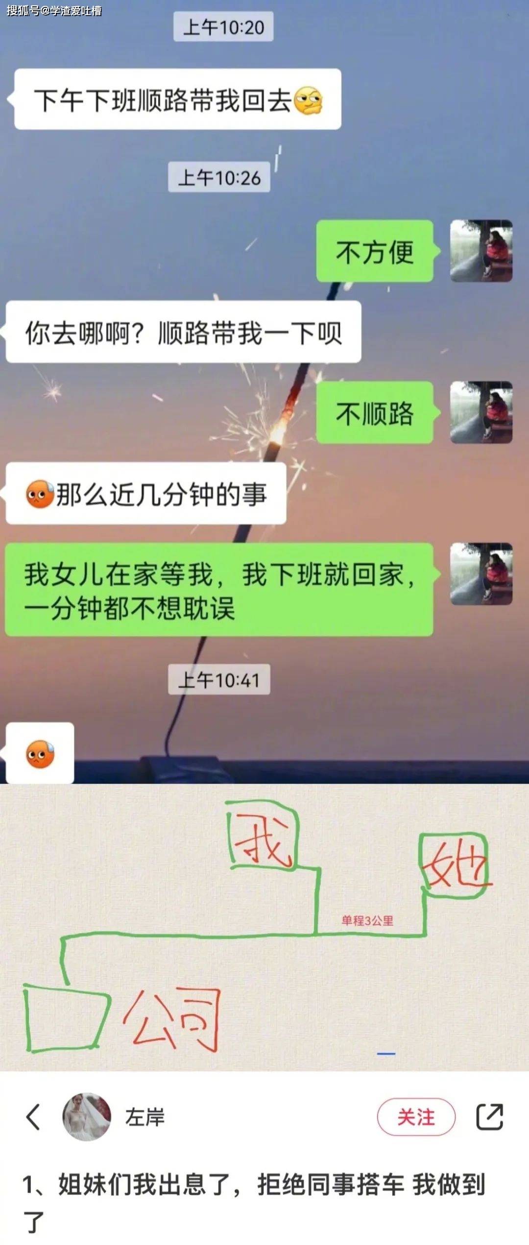 “遇到厚脸皮的亲戚应该怎么怼?”哈哈哈今日份爽文有了!