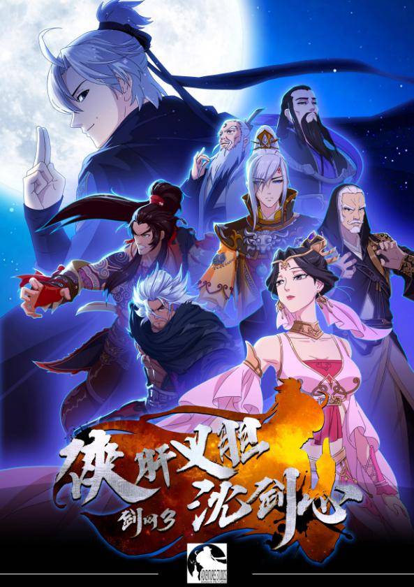 武侠巨制再临！《新开天龙sf》开启巅峰盛宴，邀你仗剑走天涯