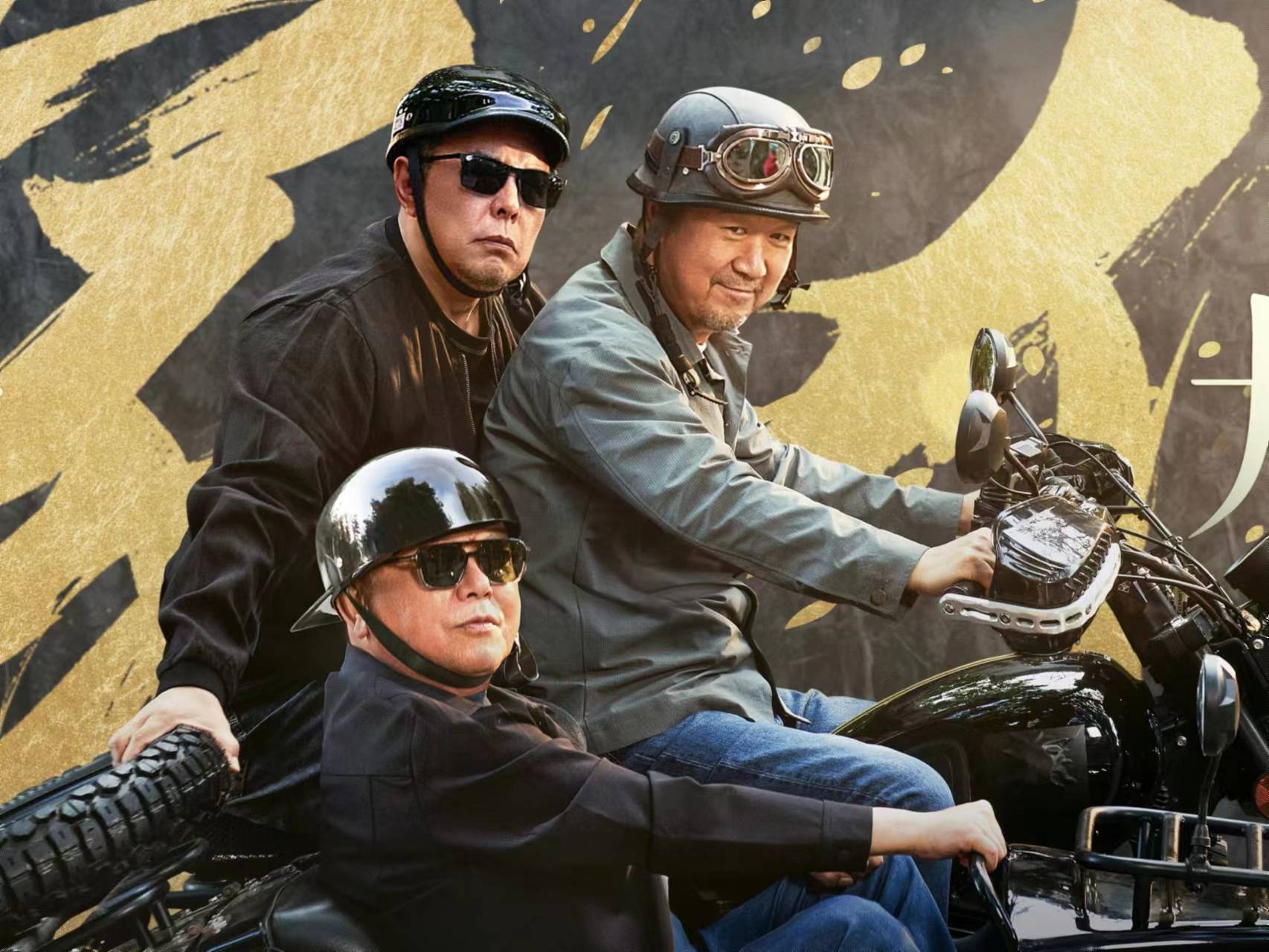 这部电视剧是由赵冬苓编剧,温德光执导的都市情感剧,讲述了三位性格