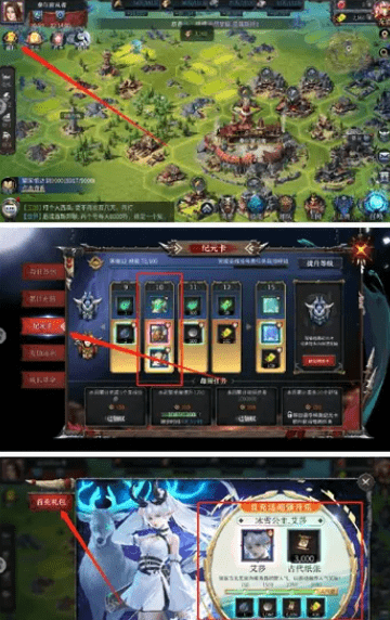 通过港湾踏上富饶的奇迹大陆,占领万神殿!