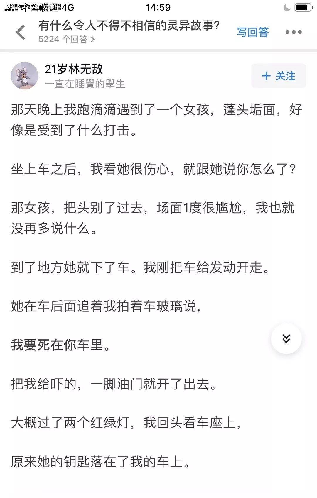 “拼夕夕还卖专属男士隆胸的?重点是,已拼1.1万件...”