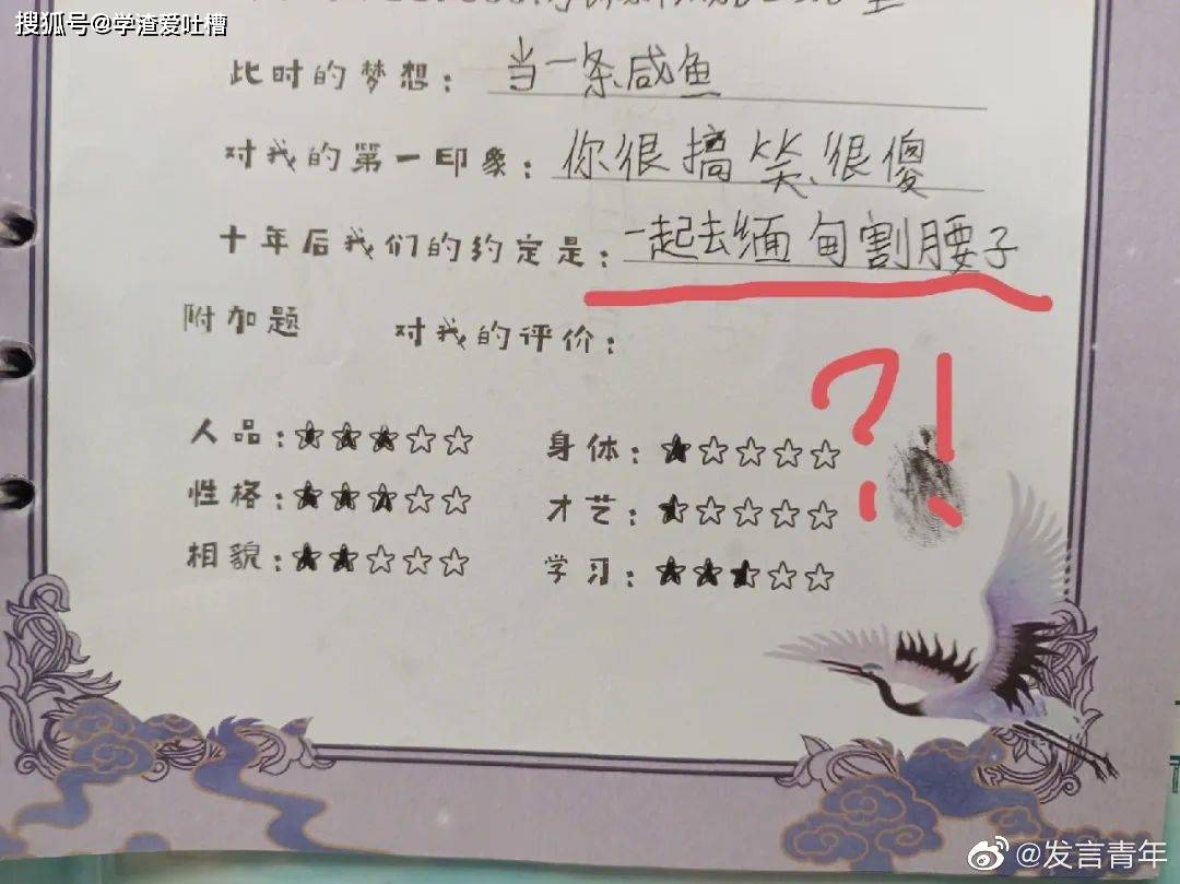 原创
“兄弟别骂了,这是我妈!”哈哈哈真的被网友笑死了…