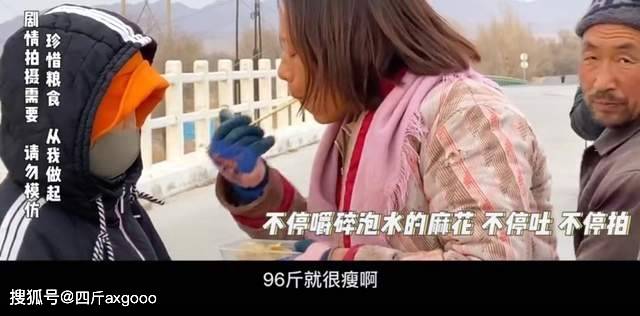 海清去农村拍戏惹争议,网友不满媒体吹捧敬业