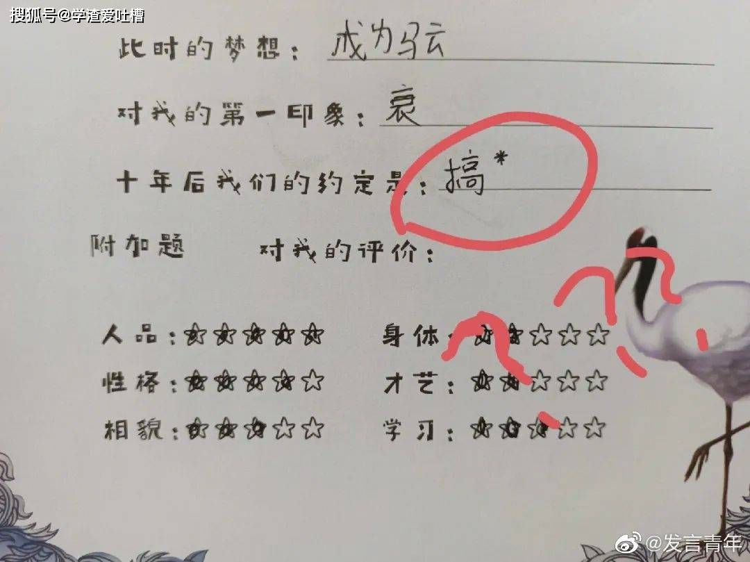 原创
“兄弟别骂了,这是我妈!”哈哈哈真的被网友笑死了…