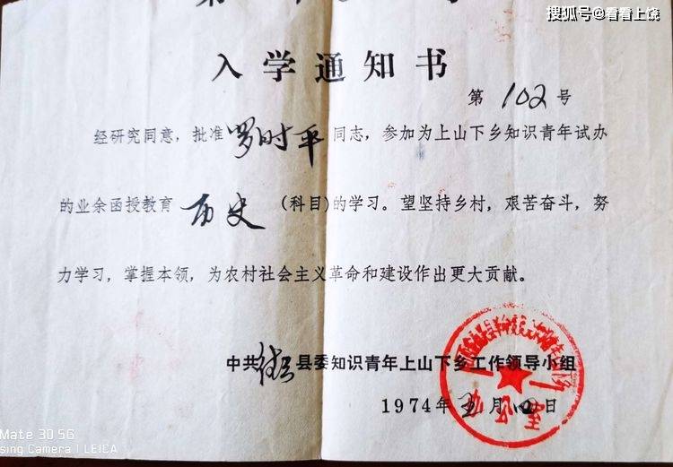 90年代大学毕业证图片