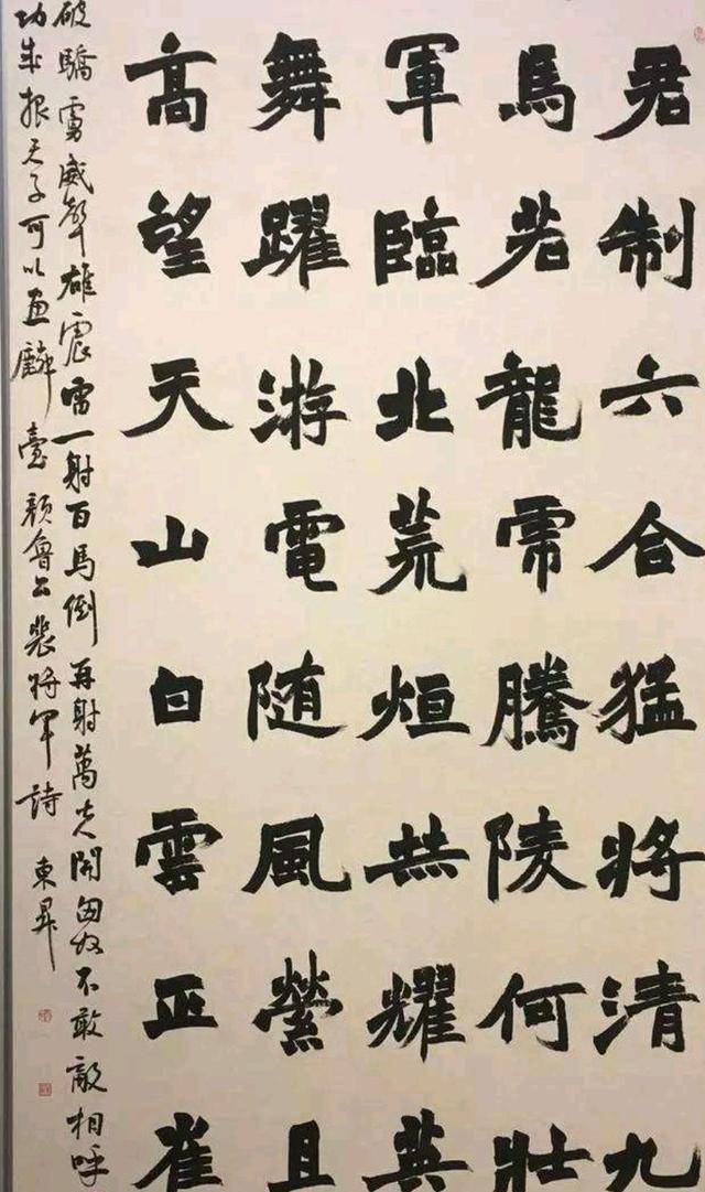 原创历届兰亭奖楷书获奖作品有三大特点取法明确存同求异有自我