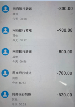 九岁小女孩玩游戏被骗48万元骗子称要认她做妹妹送礼物