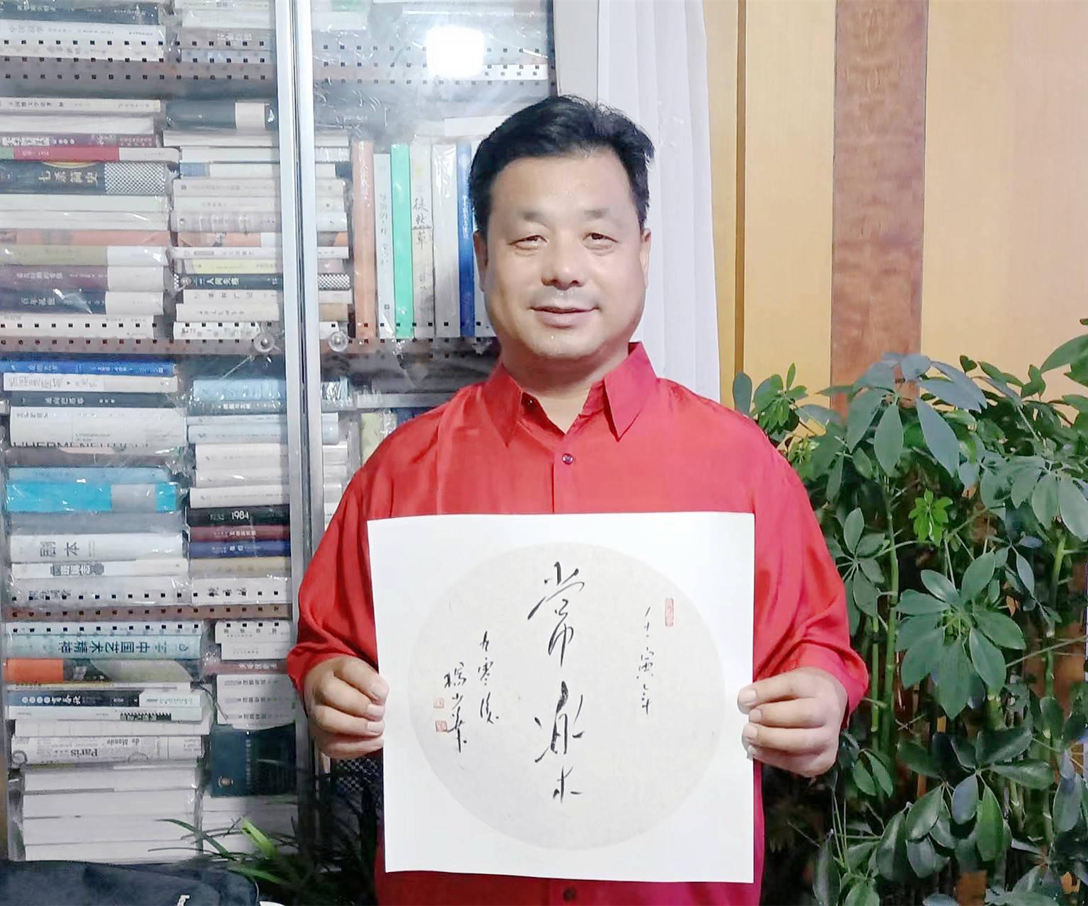 90岁高龄著名相声表演艺术家杨少华书法作品巜常乐67