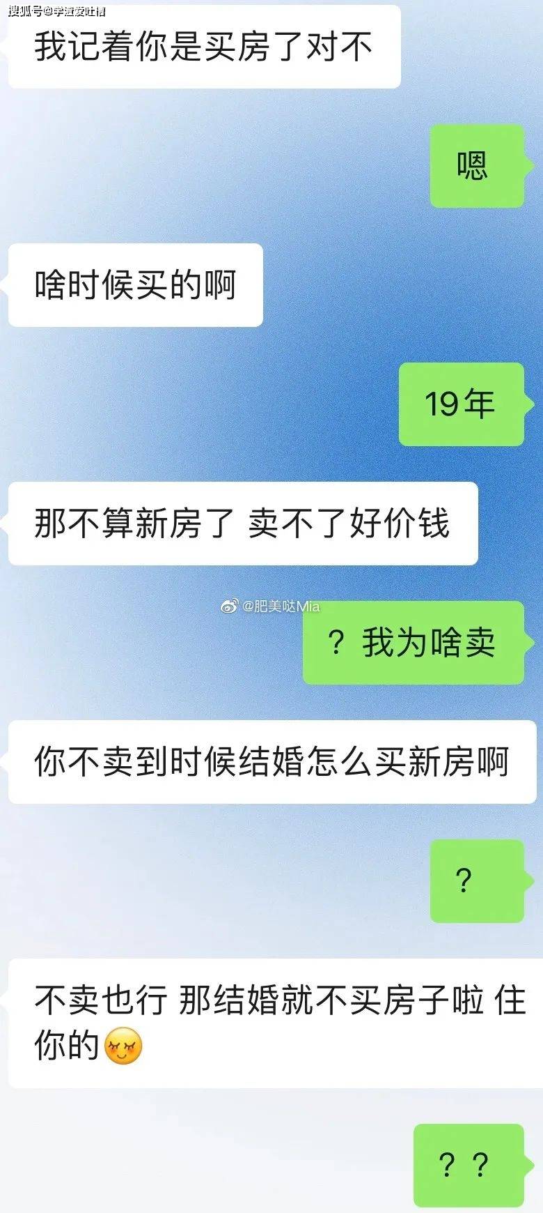 “你这脾气不改生不出孩子!”好家伙,我的拳头已经硬了!