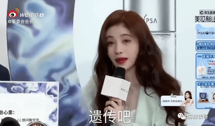 奇葩!新闻通稿发了一大堆,这个明星竟然是杜撰出来的?_王俊伊_网友_作品