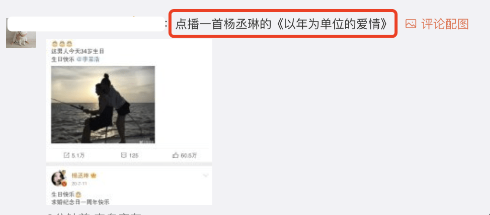 杨丞琳晒两人牵手照为丈夫庆生,李荣浩回应送飞吻