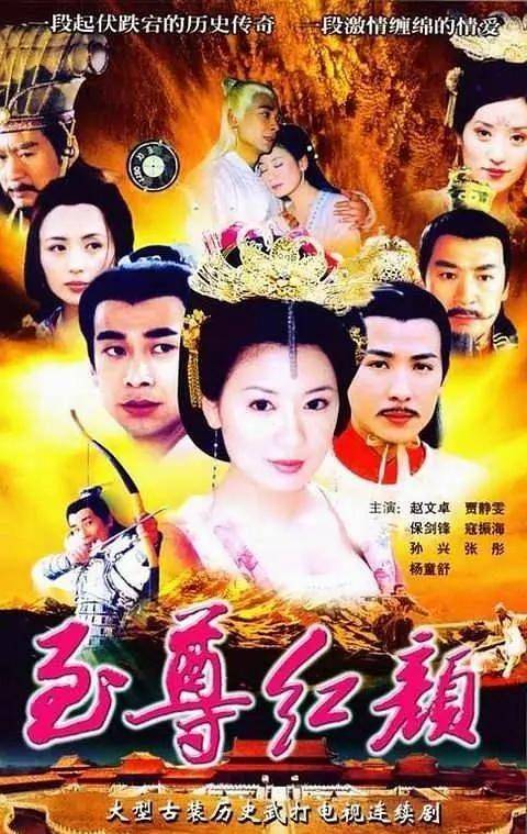 盘点史上最经典的十大古装电视剧，看完这些剧的人都已经老了