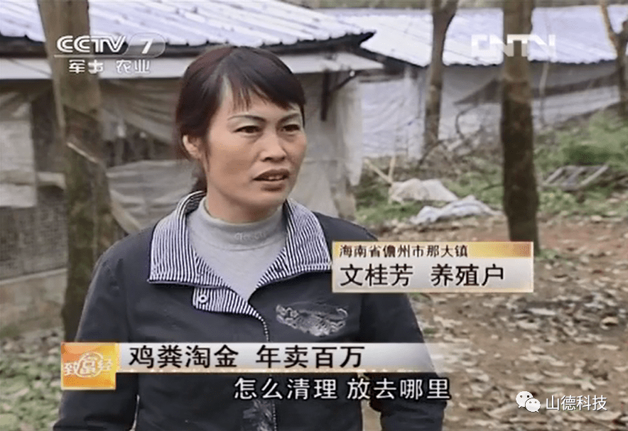 致富经CCTV7军事农业制酱的简单介绍