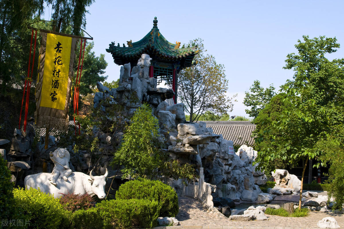 郭进拴|游杏花村记_汾阳市_郭君_酿酒