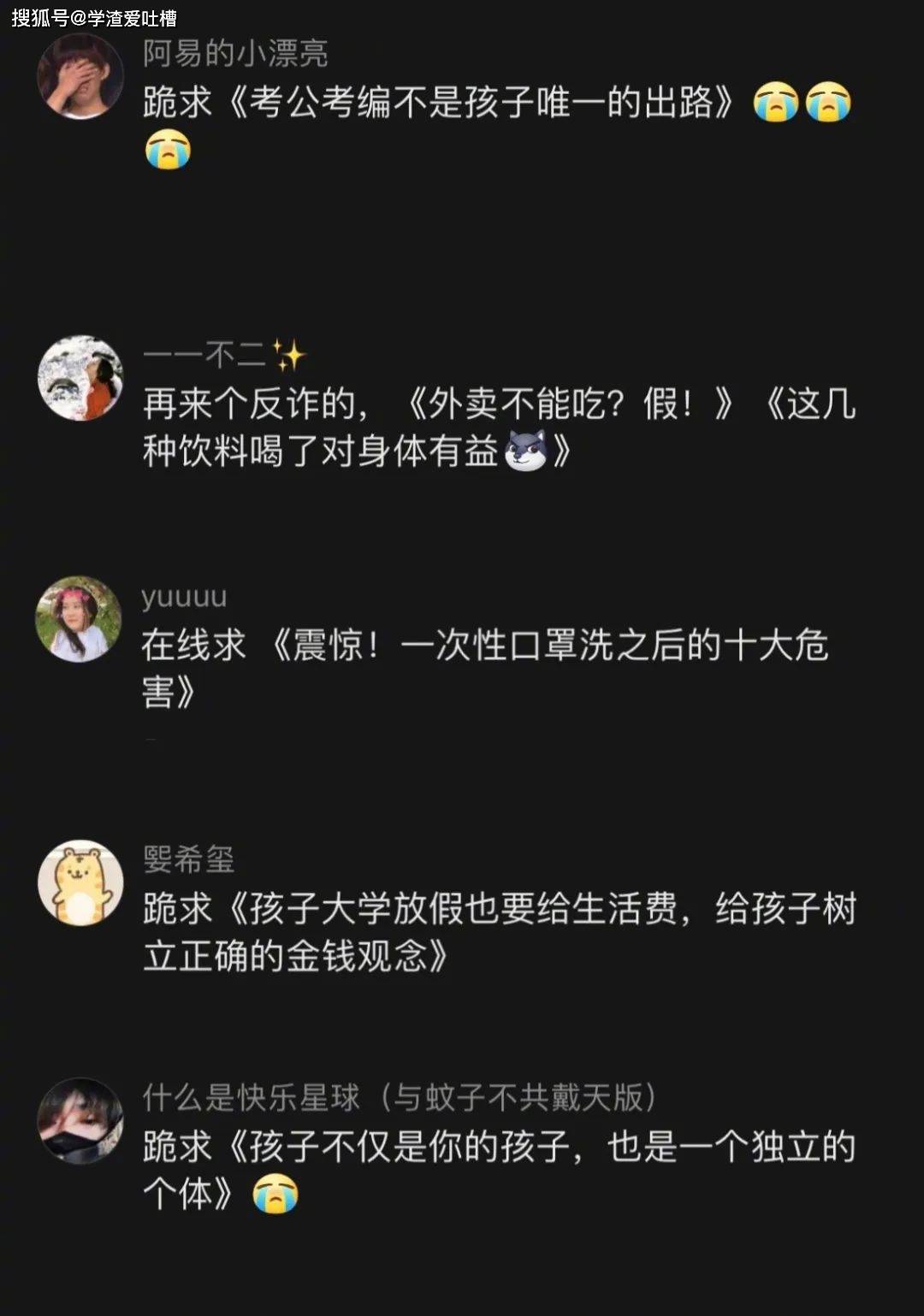 “这不是胸罩!老婆你听我解释…”哈哈哈差点被女儿坑死了!