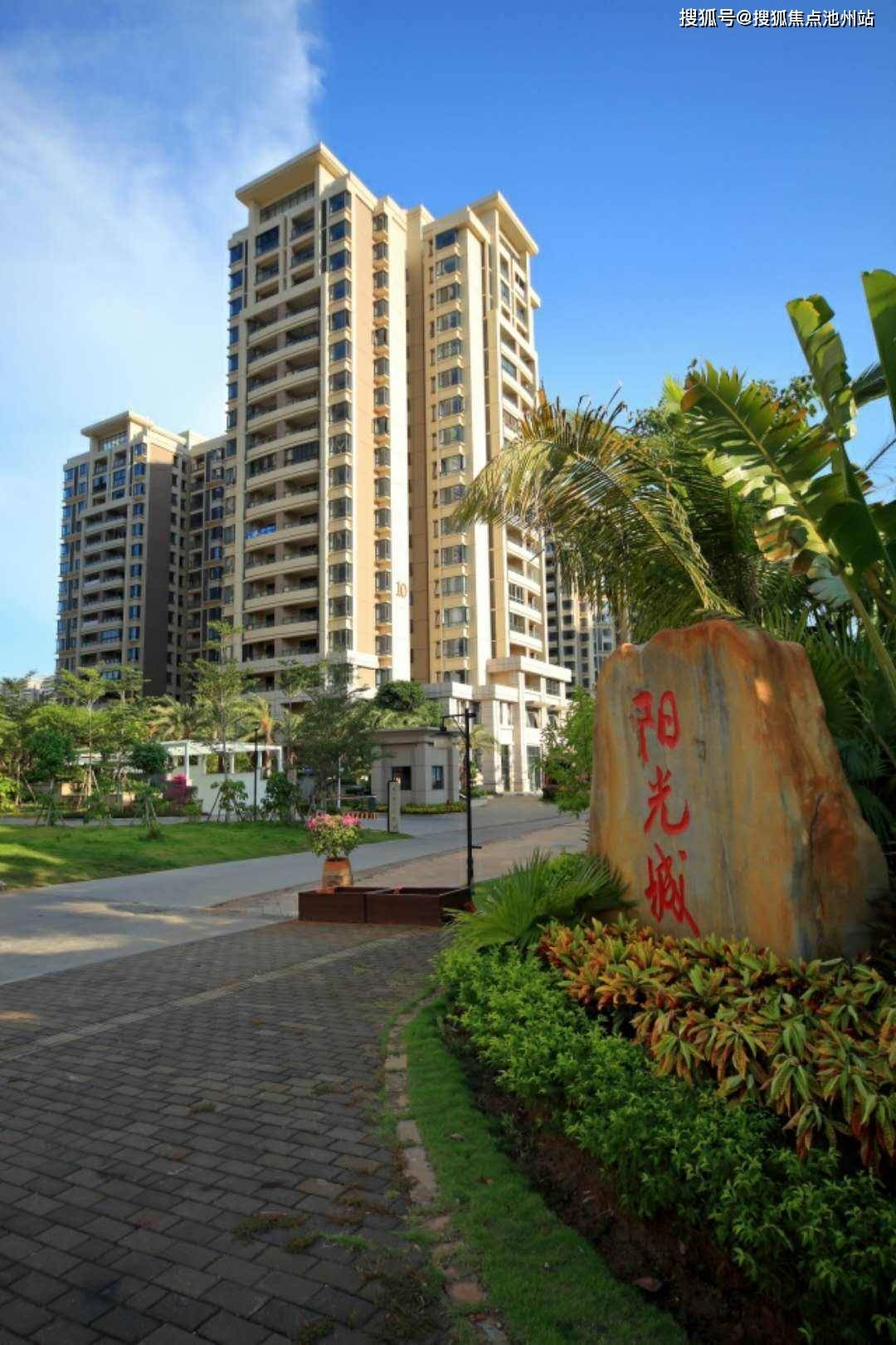 海南临高阳光城售楼处电话400-100-1299转接1111【官网】24小时热线!