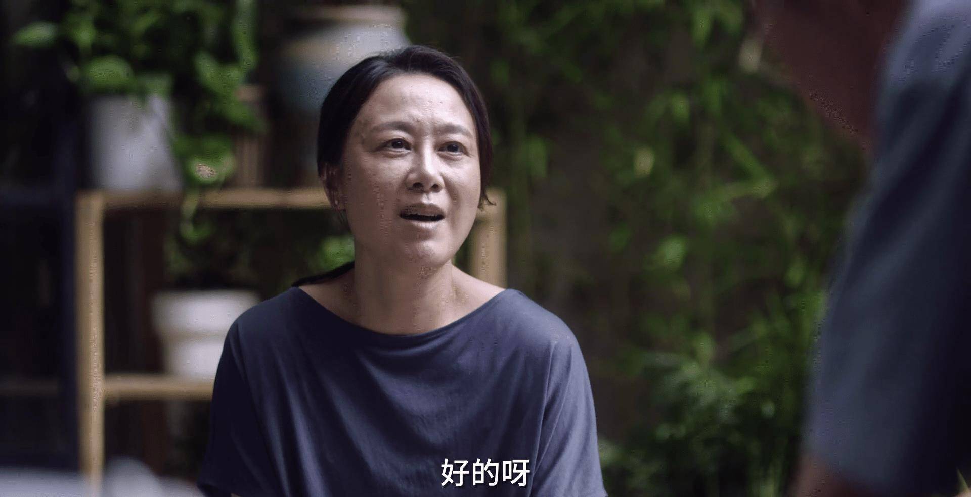 《小舍得》她才是全剧深藏不露的狠角色_建龙_蔡菊英_田雨岚