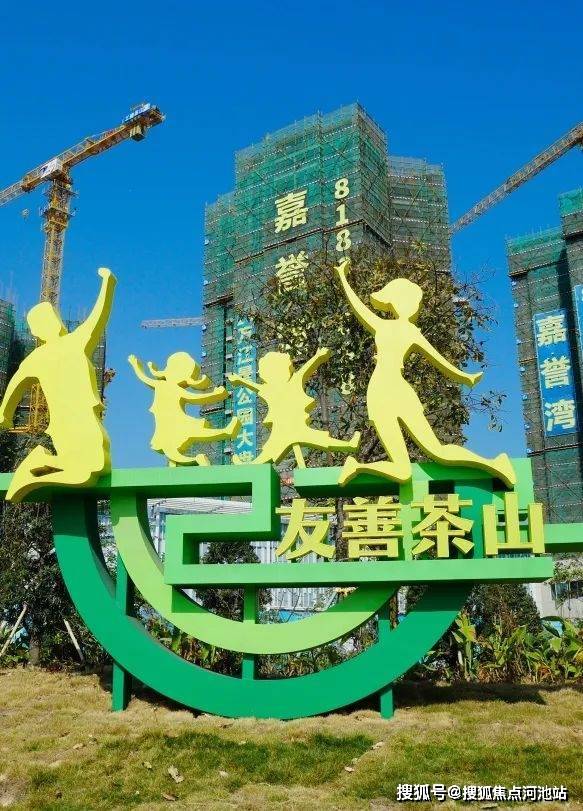 东莞嘉华嘉誉湾欢迎您丨嘉华嘉誉湾官方网站嘉华嘉誉湾茶山楼盘详情