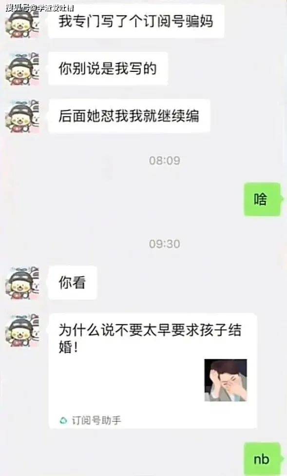 “这不是胸罩!老婆你听我解释…”哈哈哈差点被女儿坑死了!