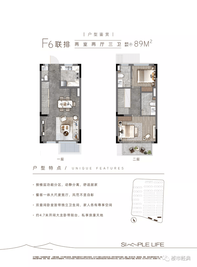 崇明路劲象屿岛上的院子-楼盘新闻网_手机搜狐网