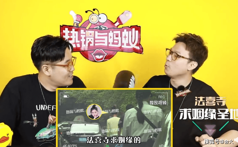 汪小菲张颖颖游寺庙被拍!同吃斋饭亲密热聊