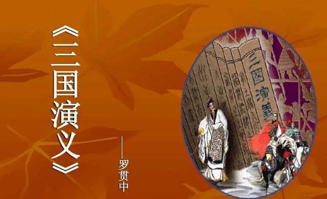 刘备有二句霸气的名言 一句上小学课本 一句成黑帮的经典语录 曹操 寒门 吕布