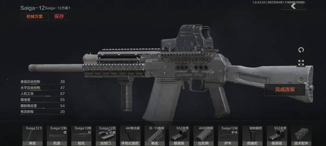 游戏还详细还原了枪支细节,有500 的枪机配件可以用来改装枪械,让我们