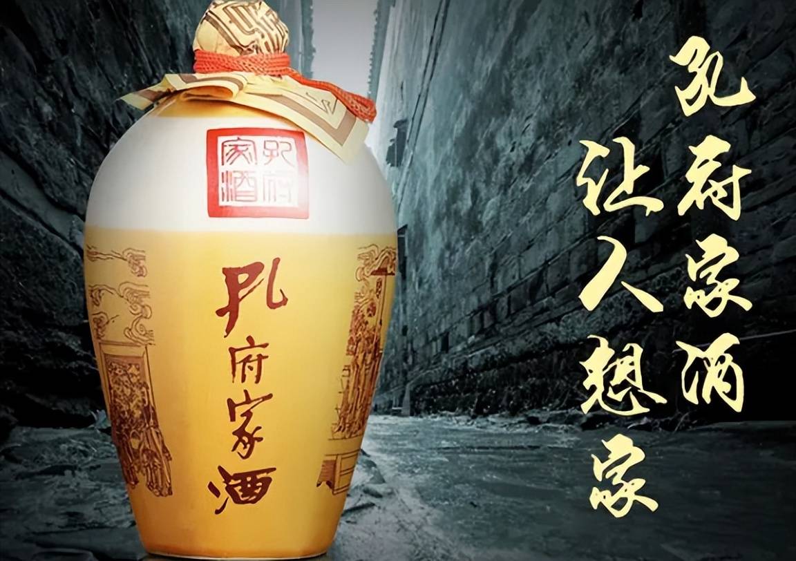 1995年山东另一款酒孔府家酒凭借在热门电视剧中的一句"孔府家酒,叫人