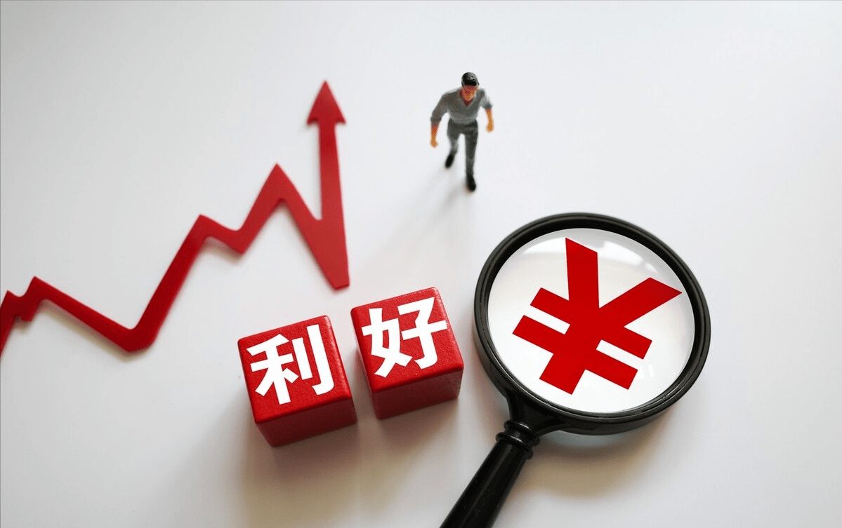 中国股市航母级利好支撑a股急刹车止跌盘面上已出现3大重磅积极信号