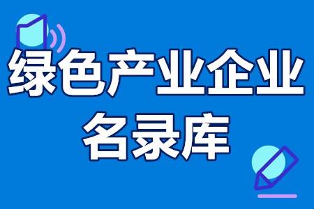 大型網站建設企業名錄_(國內知名網站建設公司排名)