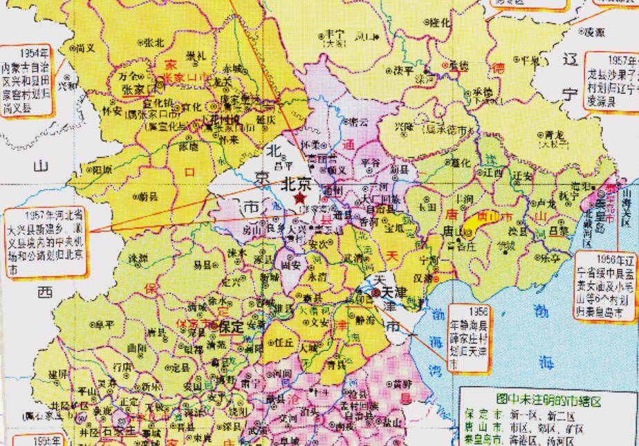 河北和天津的轄區調整河北省的5個縣為何劃歸了天津市