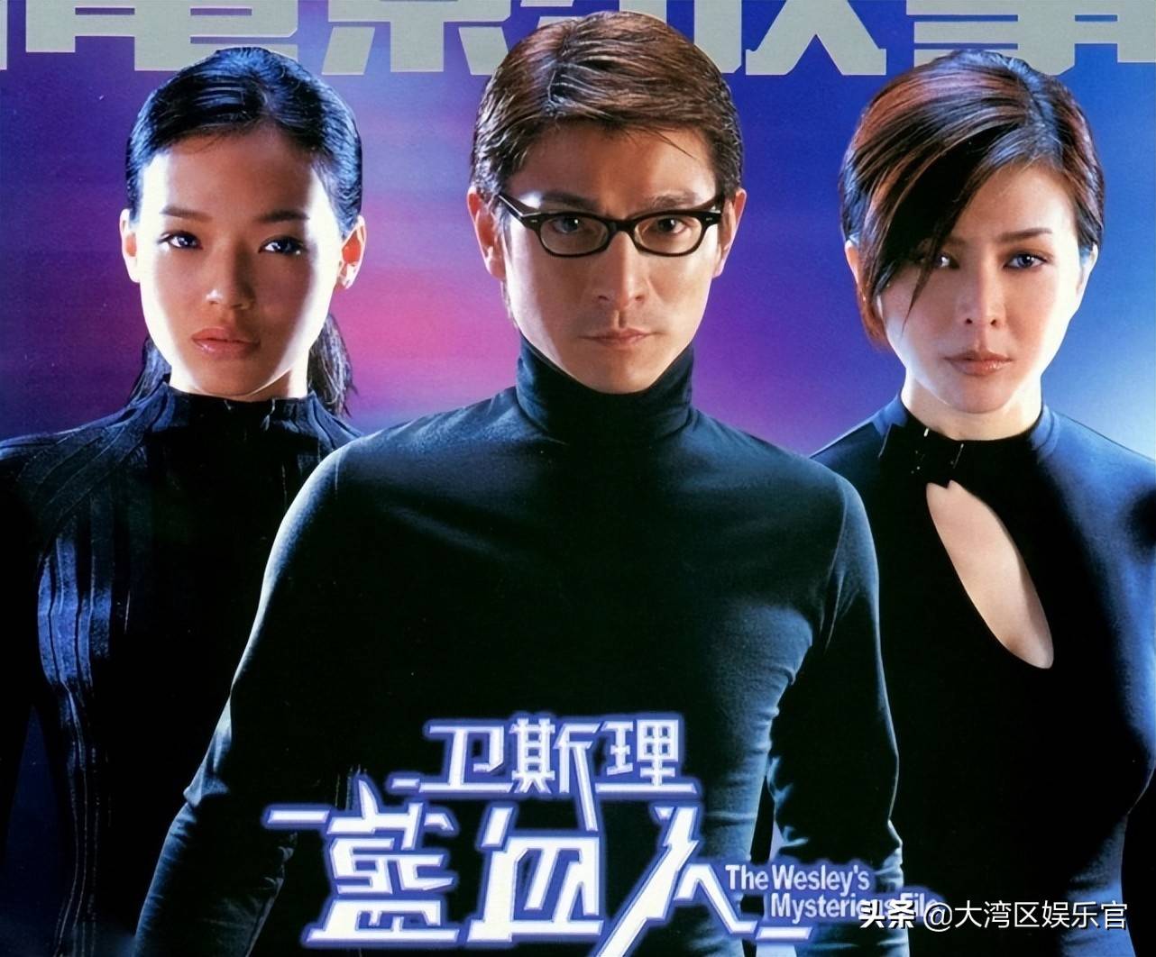《潜行》三男主海报发布:如果刘德华演反派,那结局一定让人悲哀_电影