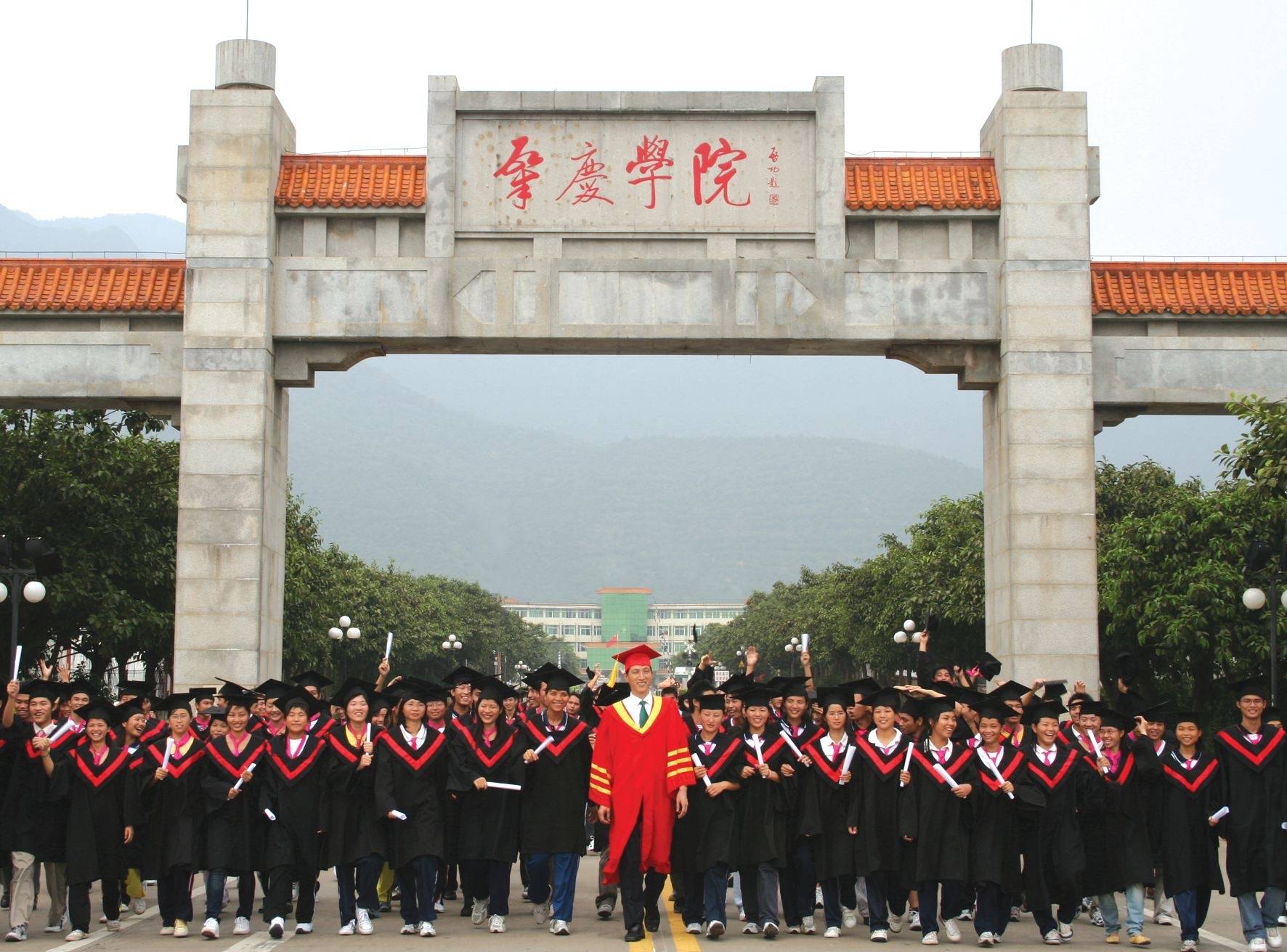 肇庆_新乡县_师范