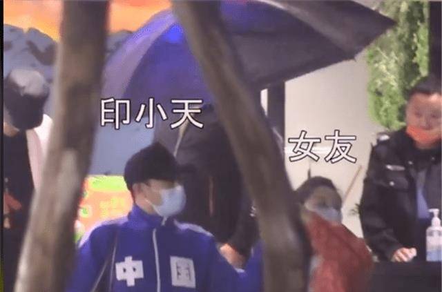 印小天新恋情曝光,曾被前妻骗婚损失惨重