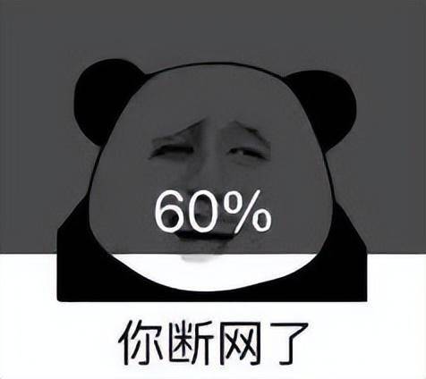 众所周知,柬埔寨网络差是一直以来亟待解决的问题.