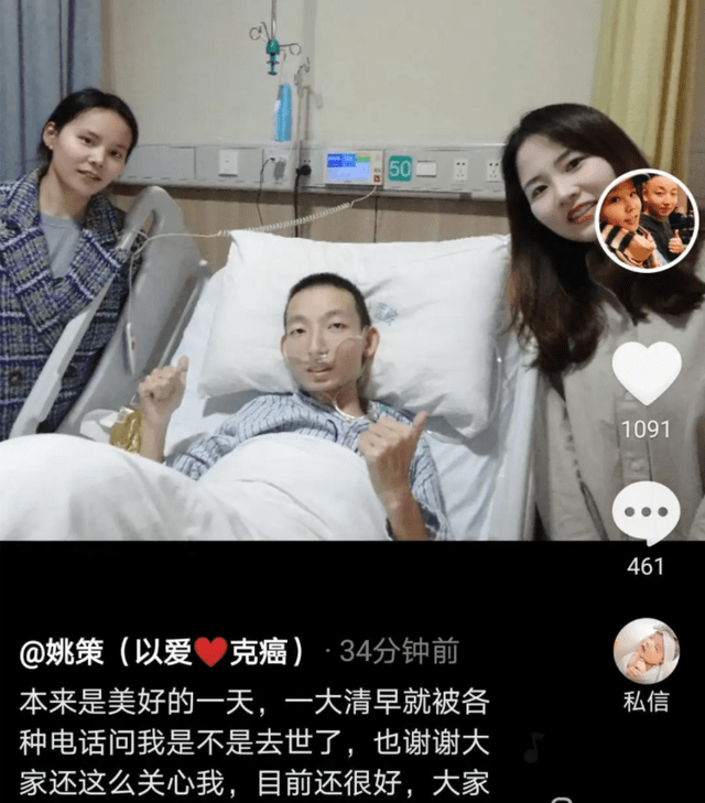 熊磊证实许敏手续合法,接受问话处境尴尬,姚策户口还在姚家?