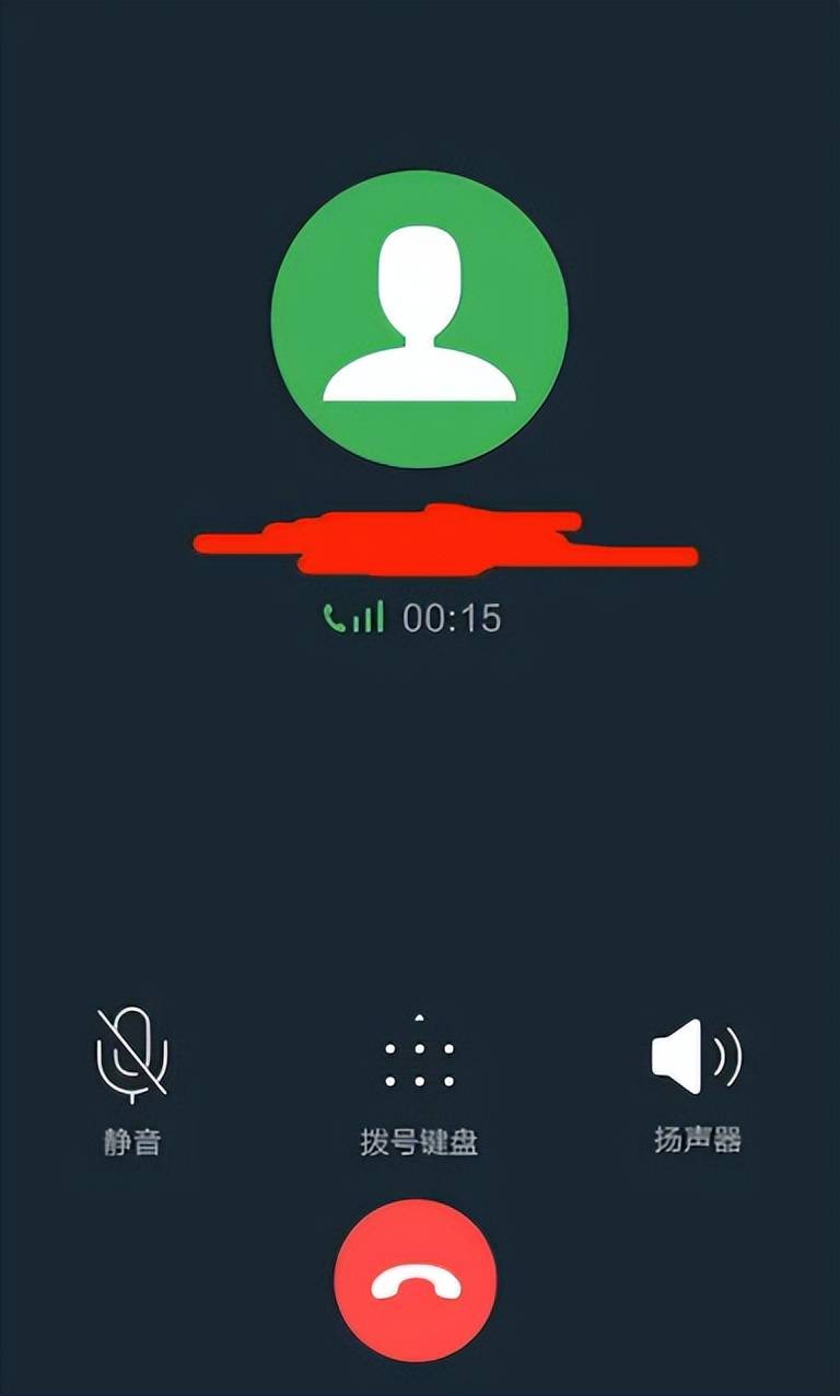 在一次通话中,小小告诉父亲自己恋爱了,已经到了谈婚论嫁的地步.