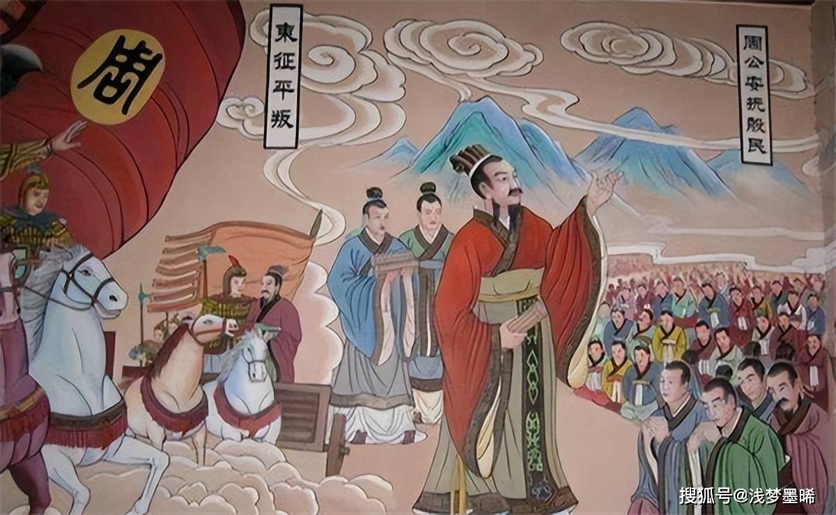古代夫妻同房为何叫“周公之礼”,周公做了啥?_敦伦_姬发_制度