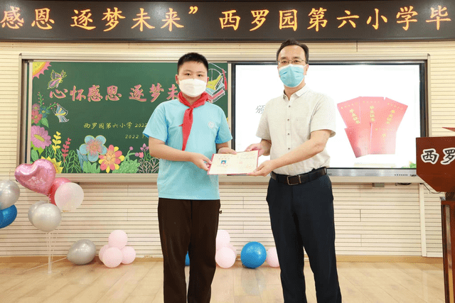他祝贺全体毕业生顺利完成小学六年的学习,并对同学们提出三个希望
