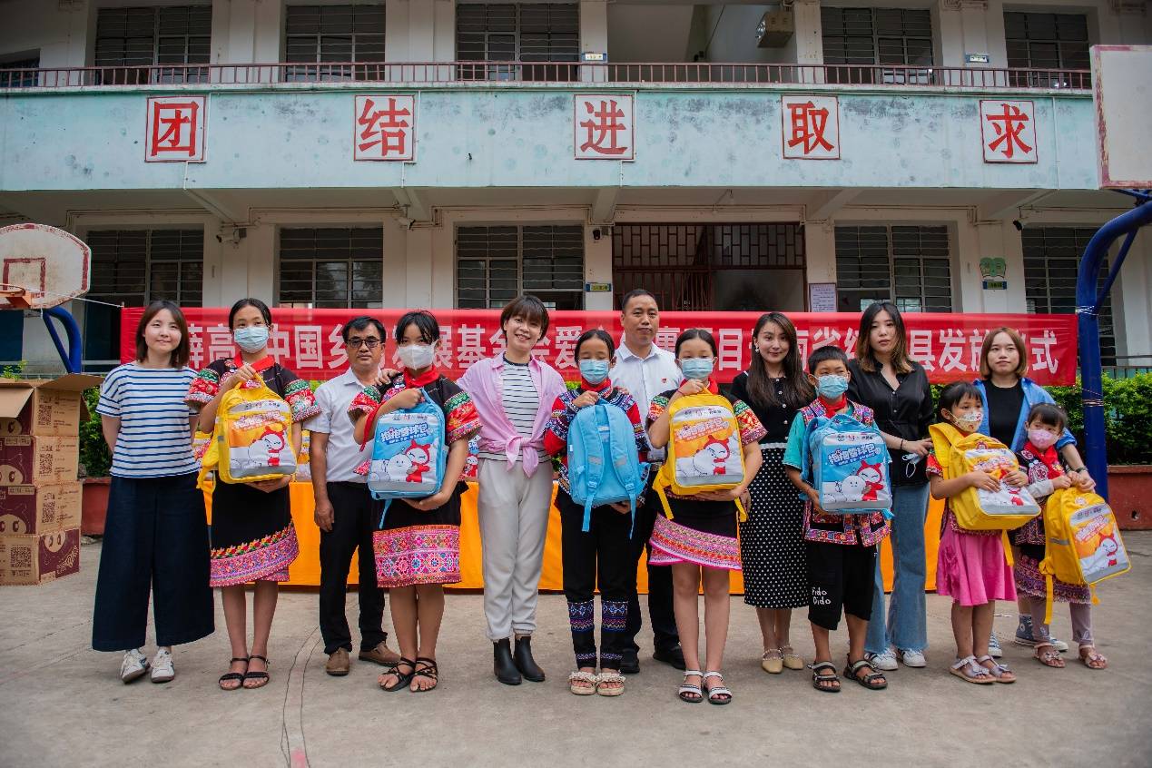 钟薛高联合中国乡村发展基金会，为106所学校送上近3万个“爱心包裹”