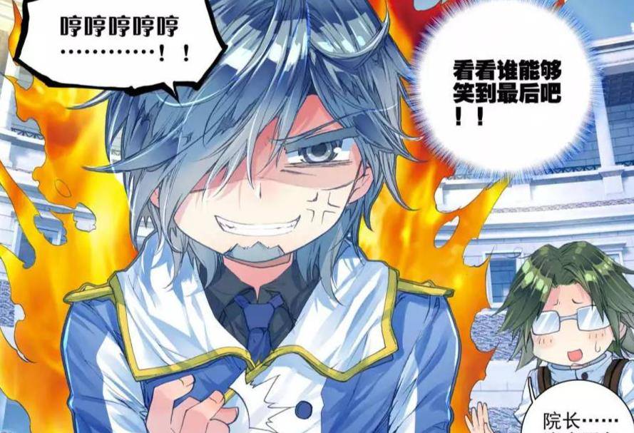 斗罗大陆上的私生子,每个都是绝世强者,霍雨浩和她你更看好谁?