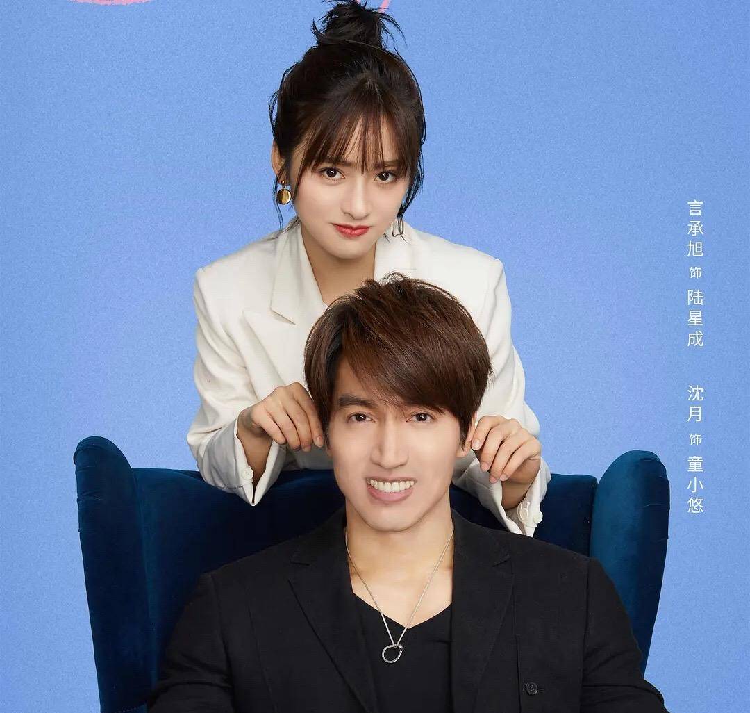 41岁秦岚与22岁王鹤棣合作《无法恋爱的理智派》?年龄差大引争议