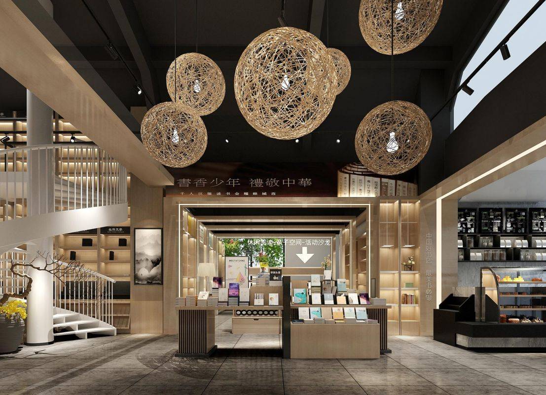 书店整店改造!二手书行旧貌换新颜,打造新中式文化美学空间!